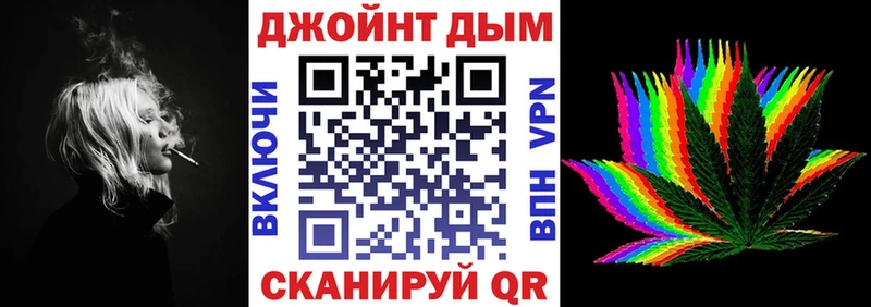 Где продают наркотики Железноводск Гашиш Конопля Alpha PVP Мефедрон