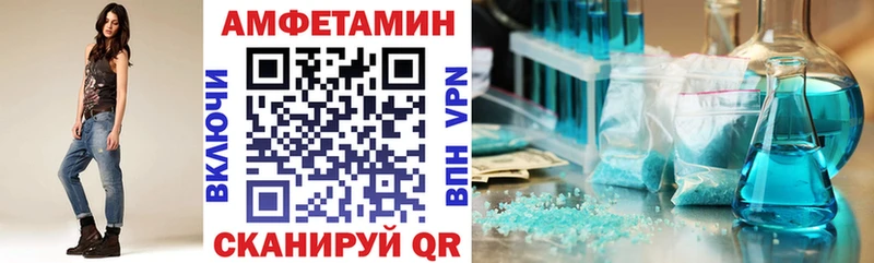 продажа наркотиков  Железноводск  АМФЕТАМИН 98% 