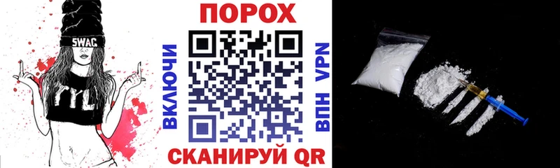 Амфетамин Розовый Железноводск