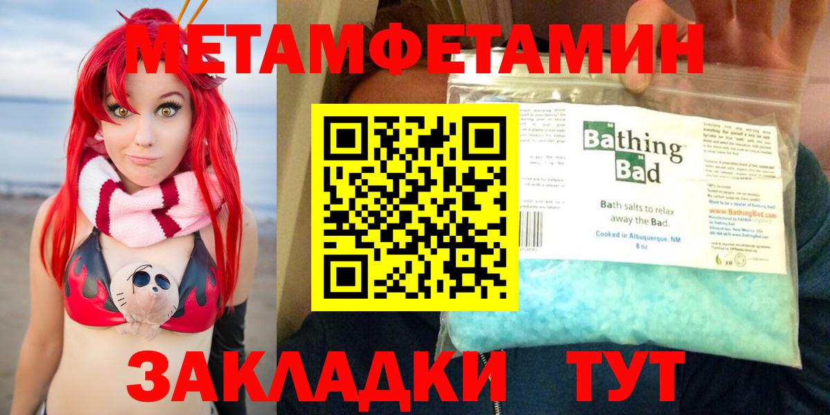 АМФ  Железноводск  Амфетамин 98% 