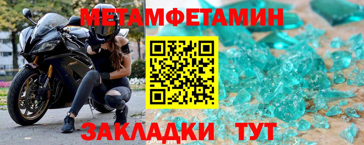 Amphetamine 97%  Вход с VPN  Amphetamine  Железноводск 