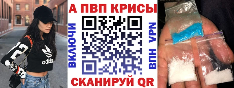 А ПВП СК Железноводск