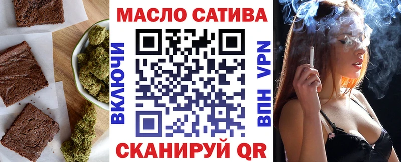 Печенье с ТГК конопля  где купить наркотик  ОМГ ОМГ зеркало  Железноводск 