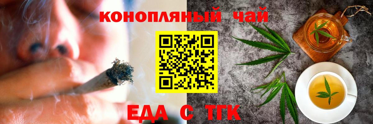  COCAIN Железноводск