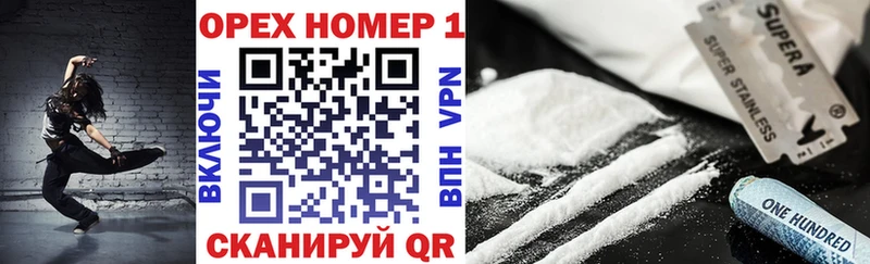 как найти закладки мега онион COCAIN 98% Железноводск