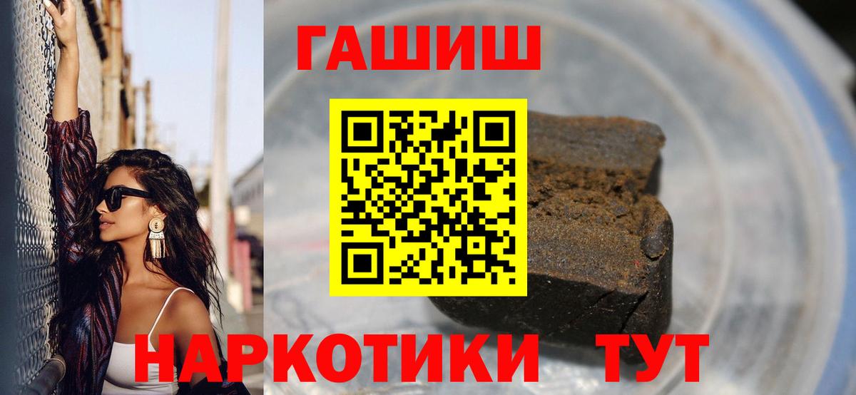 Конопля  Меф  Вход с VPN  Лсд 25  Железноводск  ГАШИШ  APVP СОЛЬ кристаллы  Мефедрон   ЭКСТАЗИ 