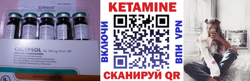 ОМГ ОМГ вход  где продают   Железноводск  Кетамин ketamine 