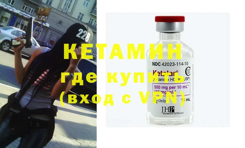 MEGA зеркало  Железноводск  КЕТАМИН ketamine  даркнет сайт 