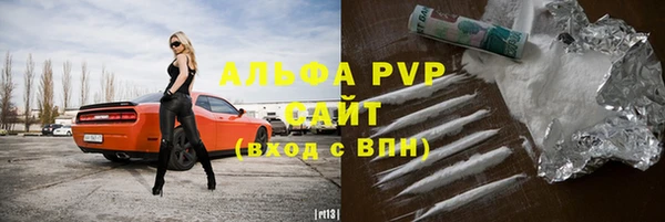 метамфетамин Вяземский