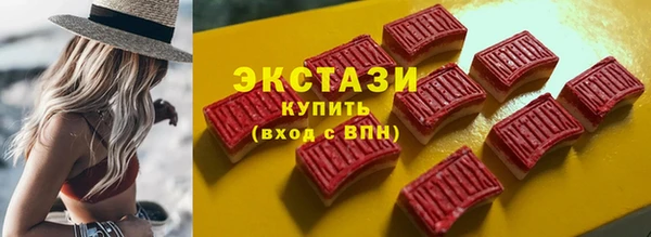 бутират Вязьма