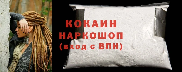молекула духа Лиски