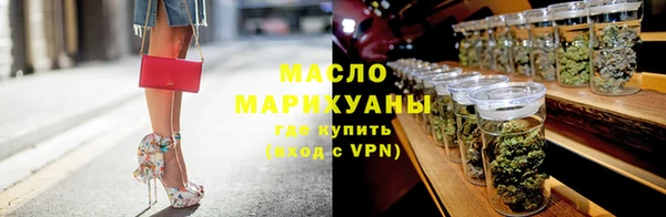 молекула духа Лиски