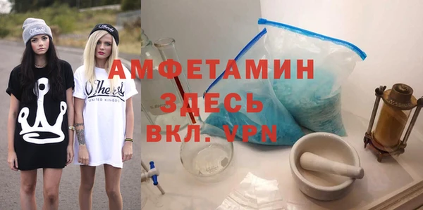 молекула духа Лиски