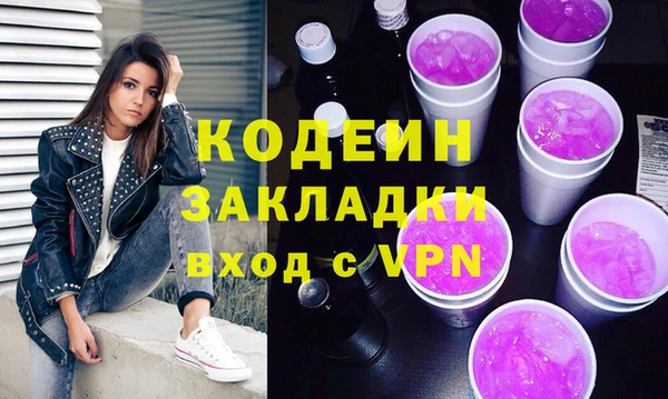 не бодяженный Лихославль