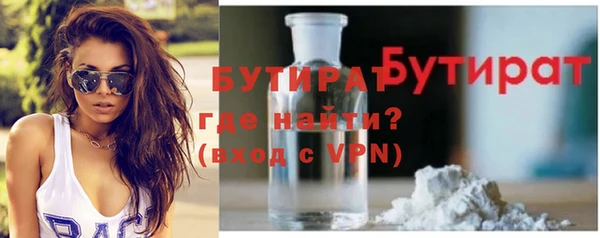 не бодяженный Лихославль