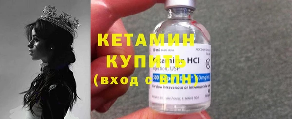 молекула духа Лиски