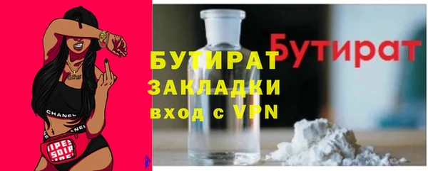 бошки Липки