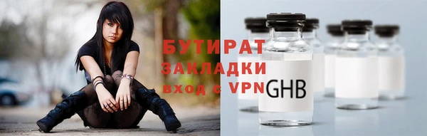 не бодяженный Лихославль