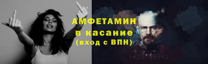 молекула духа Лиски