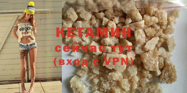 не бодяженный Лихославль