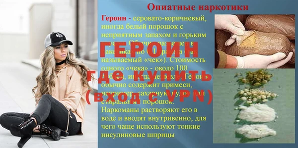 молекула духа Лиски