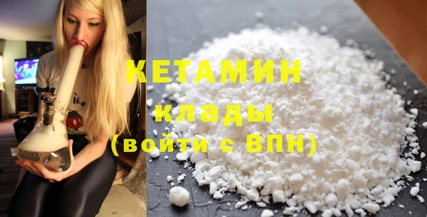 молекула духа Лиски