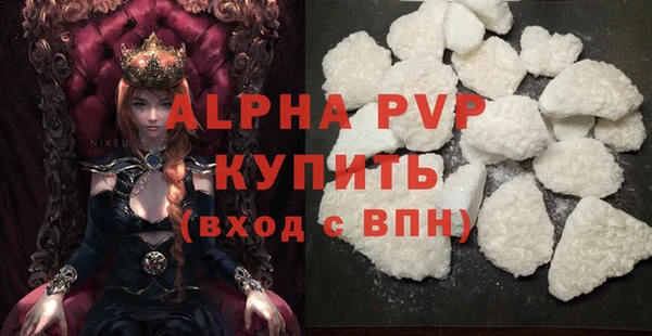 молекула духа Лиски