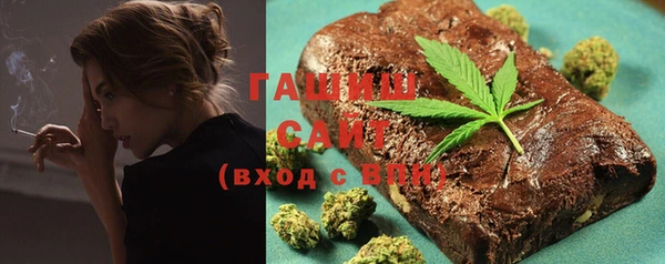 молекула духа Лиски