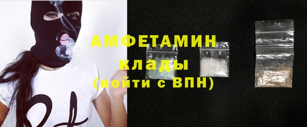 молекула духа Лиски