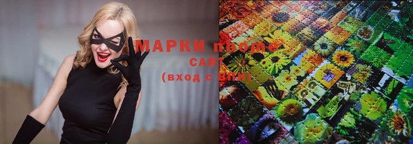 молекула духа Лиски