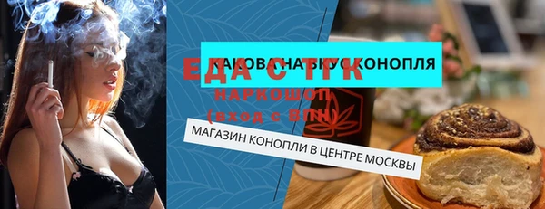 бошки Липки