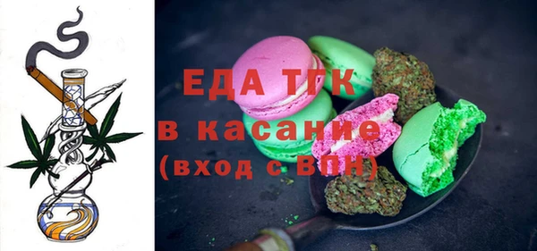 молекула духа Лиски
