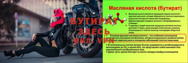 молекула духа Лиски