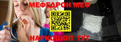 скорость Балаково