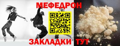 скорость Балаково