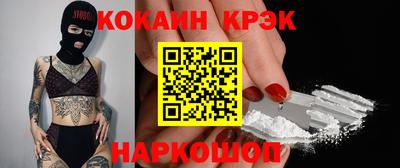 мдма Будённовск
