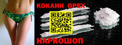 гашик Бузулук