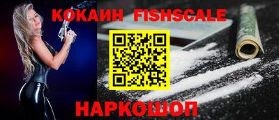 бутик Балашиха