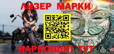 гашик Бузулук