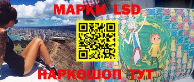марки lsd Балахна