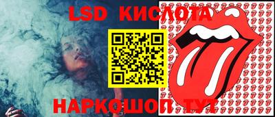 скорость Балаково