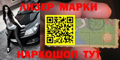 гашик Бузулук