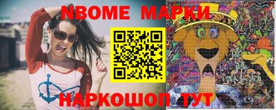 марки lsd Балахна