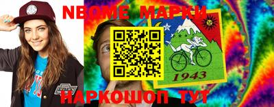 бутик Балашиха