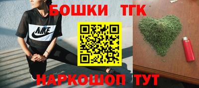 бутик Балашиха