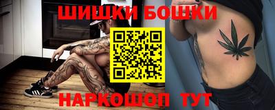 бутик Балашиха