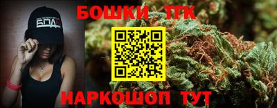 гашик Бугуруслан