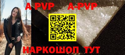 бутик Балашиха