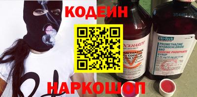гашик Бузулук