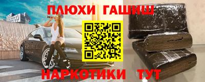 гашик Бугуруслан